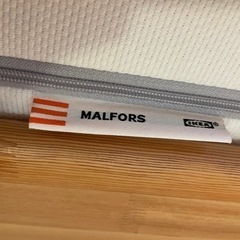 IKEA　 MALFORSフォームマットレス