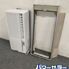 高年式!2020年製! ハイアール/Haier JA-16U 窓...