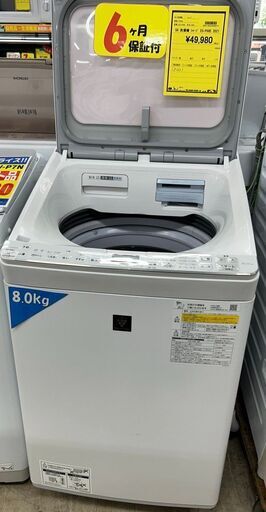J5102 値下げしました！ SHARP シャープ ES-PX8E 8.0kg洗濯機　2021年製 動作確認、クリーニング済み　【リユースのサカイ柏店】流山市 中古洗濯機 松戸市 中古洗濯機 我孫子市 中古洗濯機 船橋市 中古洗濯機 守谷市 中古洗濯機 取手市 中古洗濯機
