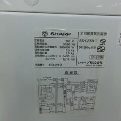 ID 186798 洗濯機5.5K シャープ 2018年 ES-GE5B-T