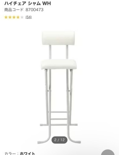 生活雑貨 家庭用品 バス用品