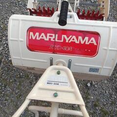 埼玉県冨士見からMARUYAMA 丸山　MKC-304　代掻き除草機　水田