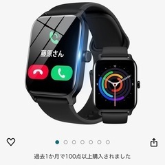 スマートウォッチ Alexa・アンドロイド・iphone対応 (...