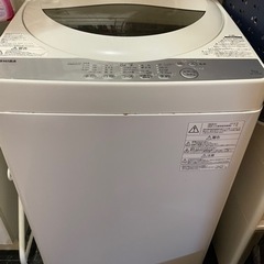 【取引中】洗濯機