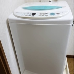 【お取引先決定】洗濯機　生活家電　SANYO