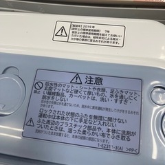 7kg 2019年洗濯機