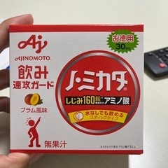 二日酔いに！　未開封　AJINOMOTO