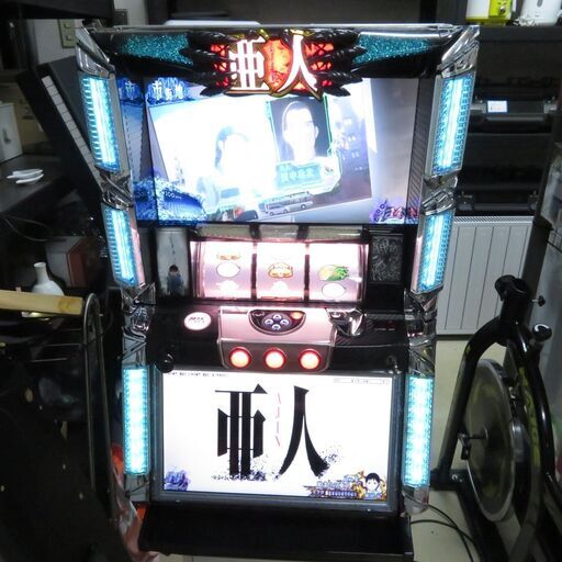 パチスロ実機 亜人 コイン不要機付き スロット機 |江別市のリサイクルショップドロップ