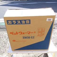 🍎電気 ペットウォーマー SW30-E2