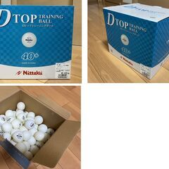 【価格見直し】IPONG V300 アイポン 卓球練習セット一式（中古）