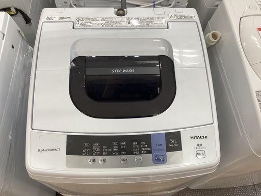 【軽トラック無料貸し出し中】HITACHIの全自動洗濯機のご紹介です！