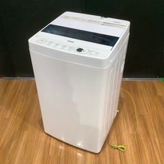【トレファク神戸南店】Haier 全自動洗濯機【取りに来られる方限定】