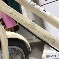 BRIDGESTONE GREEN LABEL ミニベロのご紹介【トレファク堺福田店】