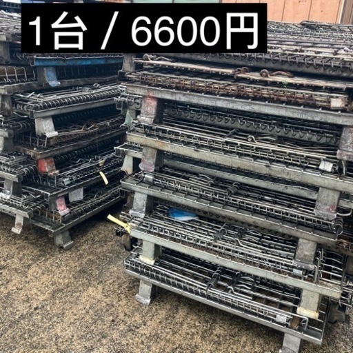 2026年最新Yahoo!オークション メッシュパレット中古B 15台 