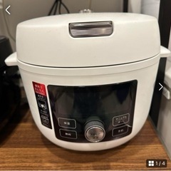 【電気圧力鍋】新品未使用　TIGER　2.2L　COK-A220WM マットホワイト　圧力鍋