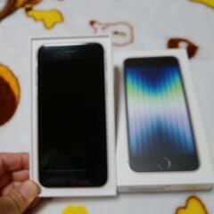 iPhoneSE第三世代