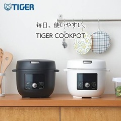 【電気圧力鍋】新品未使用　TIGER　2.2L　COK-A220WM マットホワイト　圧力鍋