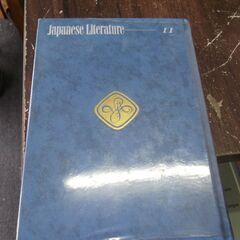 現代日本文学　11　芥川龍之介集