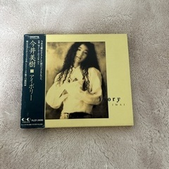 今井美樹　アイボリー　CD