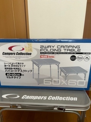 キャンパーズコレクションテーブル2台セット