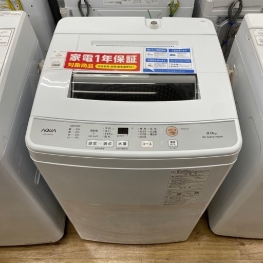家電 生活家電 洗濯機【トレファク東大阪】