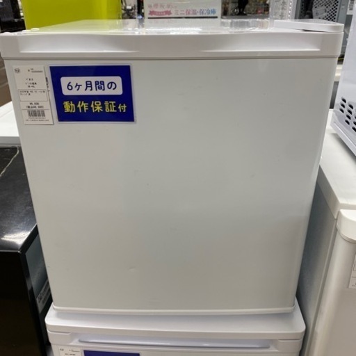 家電 キッチン家電 冷蔵庫【トレファク東大阪】