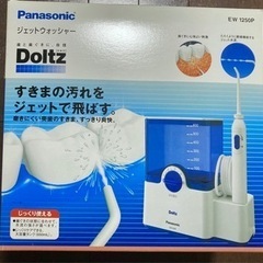 Doltz ジェットウォッシャー