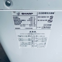 ♦️SHARP 電気洗濯機【2019年製】ES-GE6C-W