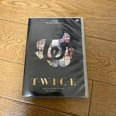 TWICEファンの方はどうですか？