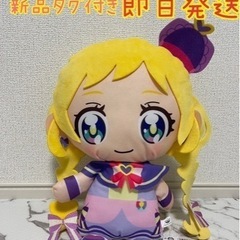 わんだふるぷりきゅあ！めちゃもふぐっとぬいぐるみ～キュアフレンディ～