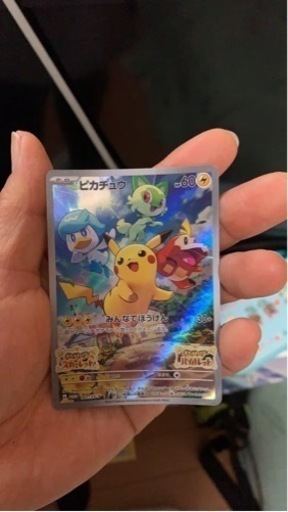 おもちゃ ポケモンカード