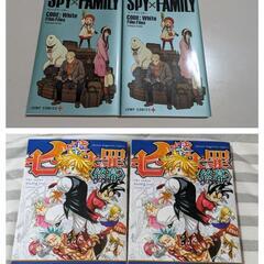 最終価格！映画特典セット✨