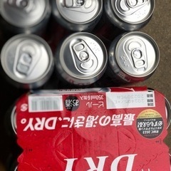 ② ビール　賞味期限24年5月　アサヒ　スーパードライ　24缶