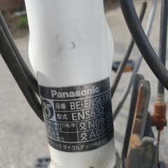 ♦️ Panasonic 電動自転車 ENS632