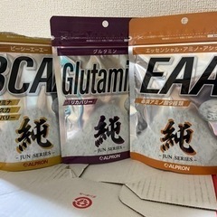 グルタミン　BCAA   EAA