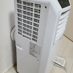  [山善] スポットクーラー ポータブクーラー ~9畳 (冷房/除湿/送風) 除湿量25L 風量調節2段階 切タイマー リモコン付き 排熱ダクト付き ホワイト YEC-K222