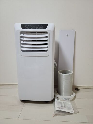 [山善] スポットクーラー ポータブクーラー ~9畳 (冷房/除湿/送風) 除湿量25L 風量調節2段階 切タイマー リモコン付き 排熱ダクト付き ホワイト YEC-K222