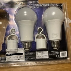 コストコ　災害時は懐中電灯代わりになる電球