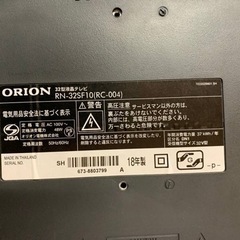 ORION 液晶テレビ　RN-32SF10 (RC-004)