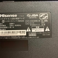 Hisense 液晶テレビ　32BK1