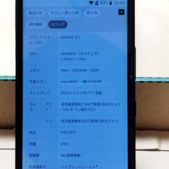中古品)京セラ704kc)スマートフォン発売日2018年7月6日