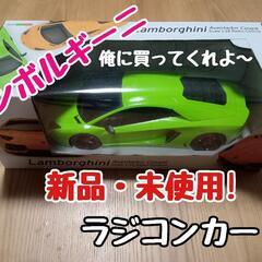 新品 ランボルギーニ アヴェンタドール Lamborghini ...