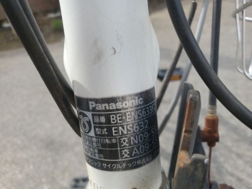 電動自転車　Panasonic   ENS632 1