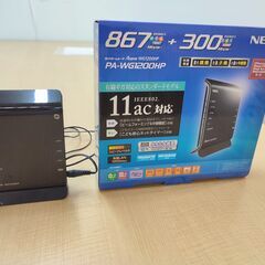 Wi-fi 無線LAN 【Aterm WG1200HP】※設定ま...