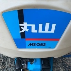 背負動力噴霧機