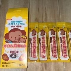 子供用品 ベビー用品 授乳、お食事用品