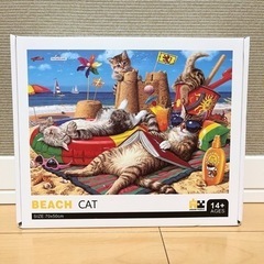 ジグソーパズル 1000ピース ビーチキャット 猫