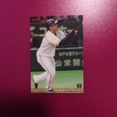 岡本和真　プロ野球カード