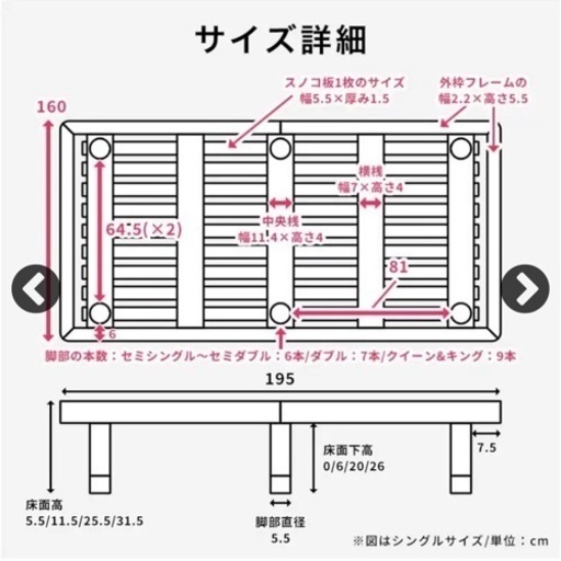 すのこベッド クイーン 木製ベッド