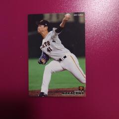 中川皓太　プロ野球カード